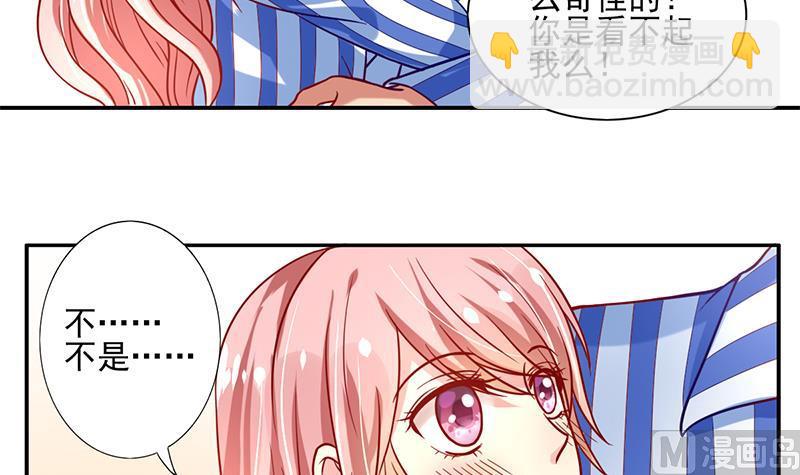 第4话 一起跳楼吧(1/2)-第5话