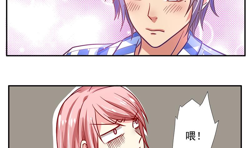 第4话 一起跳楼吧(1/2)-第5话
