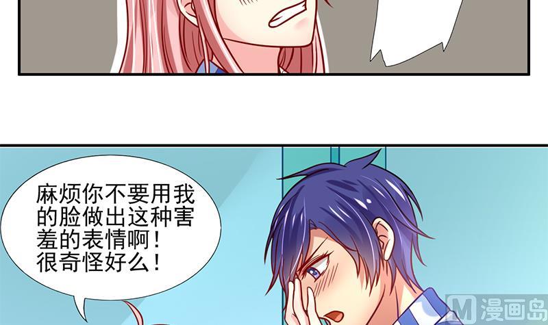 第4话 一起跳楼吧(1/2)-第5话