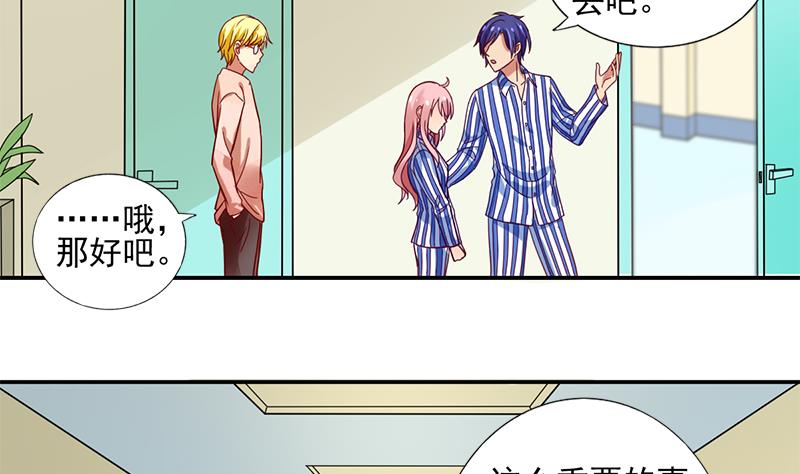 第4话 一起跳楼吧(1/2)-第5话