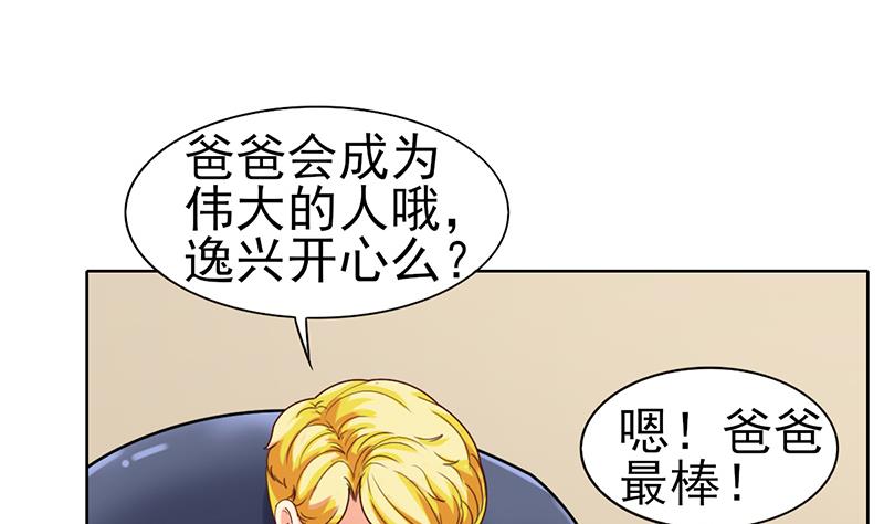第40话 封尘的记忆(1/2)-第41话