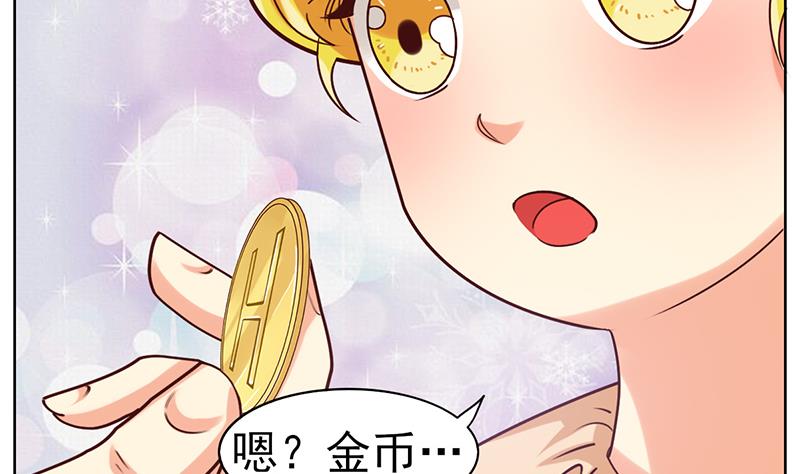 第40话 封尘的记忆(1/2)-第41话