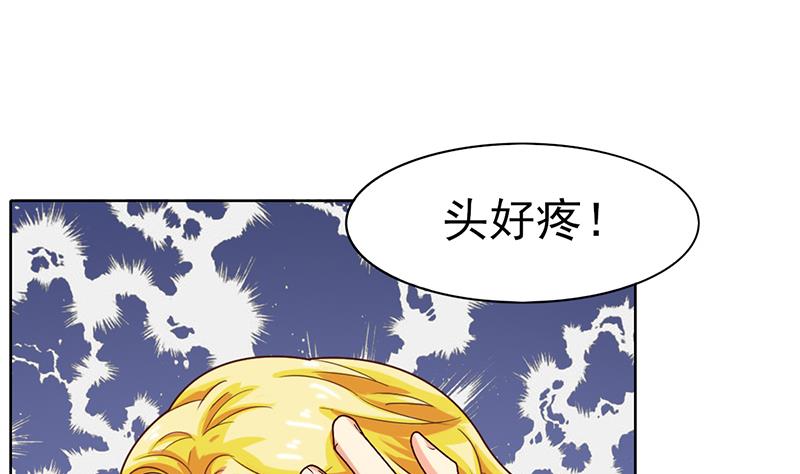 第40话 封尘的记忆(1/2)-第41话