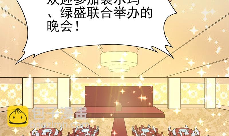 第40话 封尘的记忆(1/2)-第41话