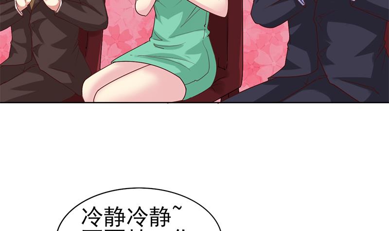 第40话 封尘的记忆(1/2)-第41话