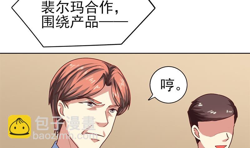 第40话 封尘的记忆(1/2)-第41话