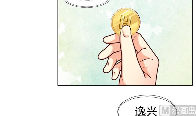 第40话 封尘的记忆(1/2)-第41话