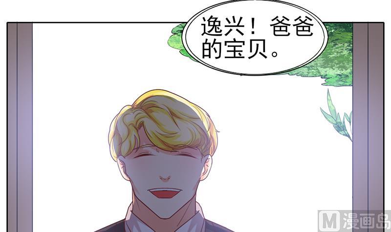 第40话 封尘的记忆(1/2)-第41话