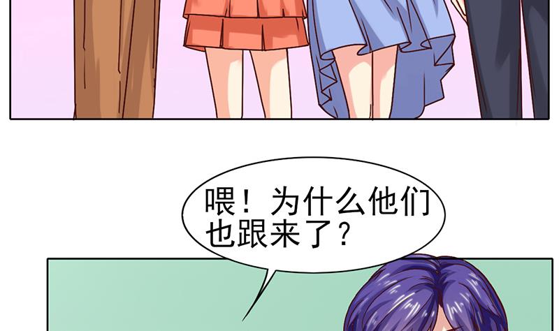 第42话 纠结的旅行(1/2)-第43话