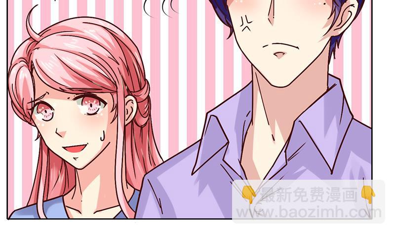 第42话 纠结的旅行(1/2)-第43话