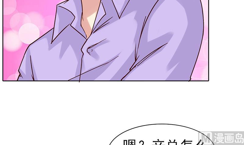 第42话 纠结的旅行(1/2)-第43话