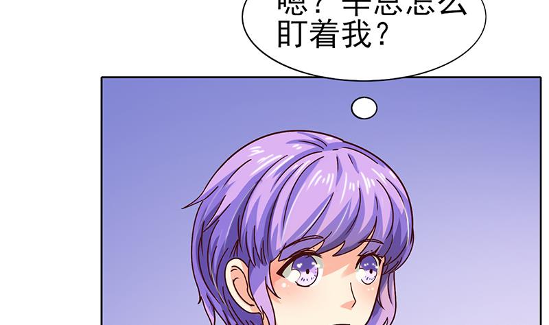 第42话 纠结的旅行(1/2)-第43话