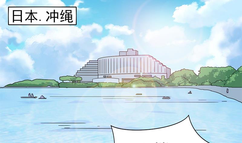 第42话 纠结的旅行(1/2)-第43话