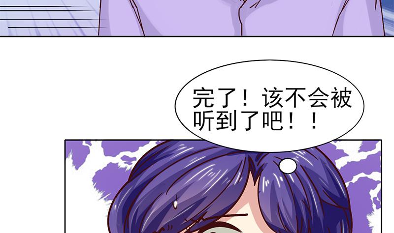 第42话 纠结的旅行(1/2)-第43话