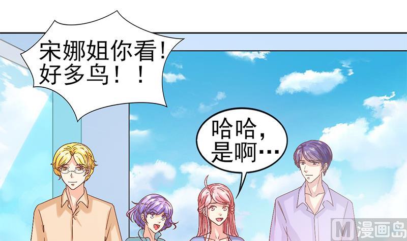 第42话 纠结的旅行(1/2)-第43话