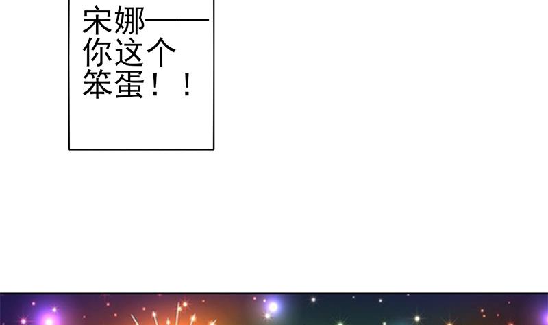第44话 夏日烟花祭-第45话