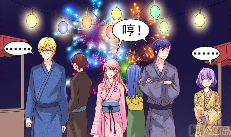 第44话 夏日烟花祭-第45话