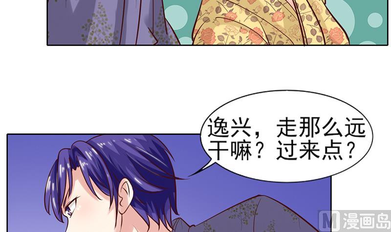 第44话 夏日烟花祭-第45话