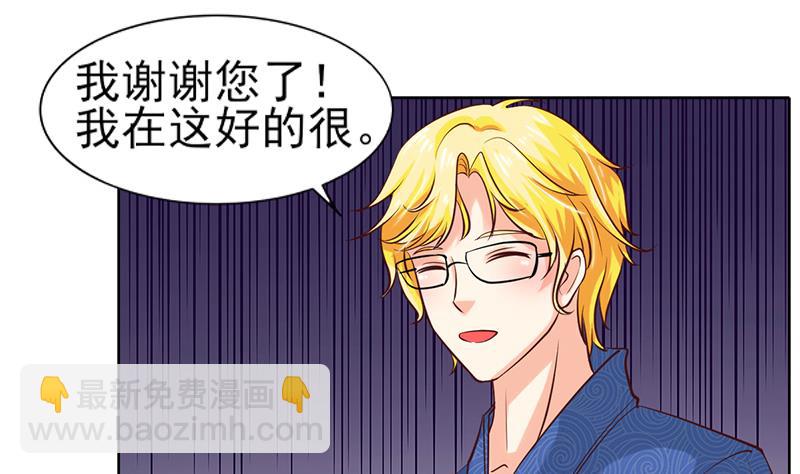第44话 夏日烟花祭-第45话