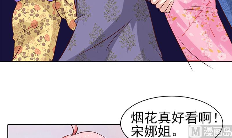 第44话 夏日烟花祭-第45话