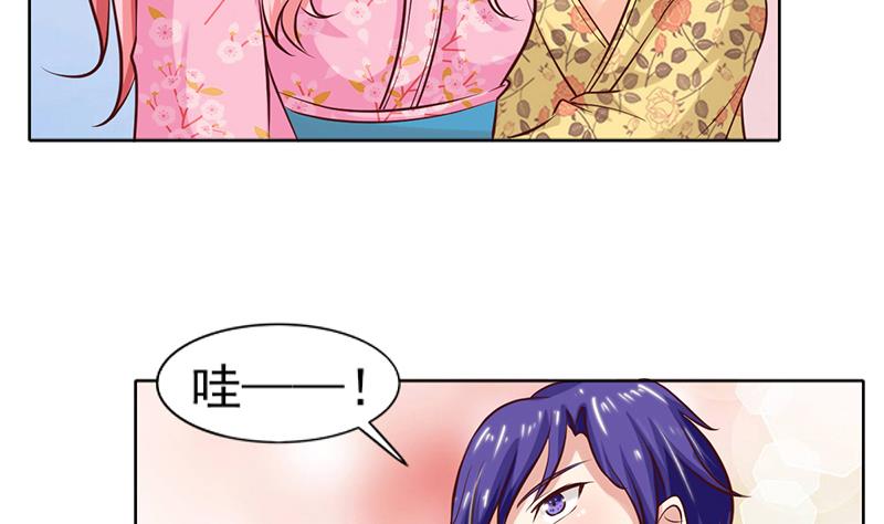第44话 夏日烟花祭-第45话