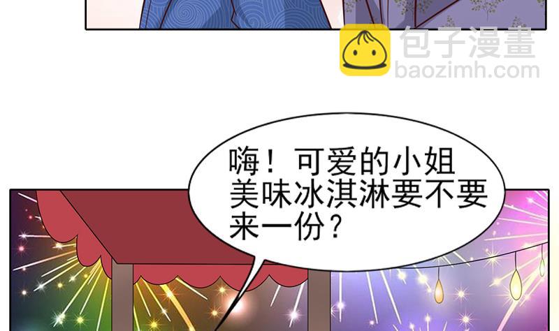 第44话 夏日烟花祭-第45话