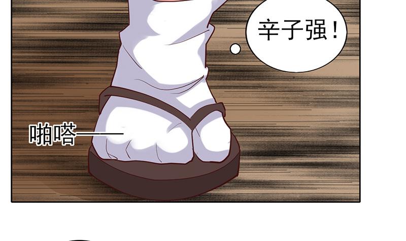 第44话 夏日烟花祭-第45话