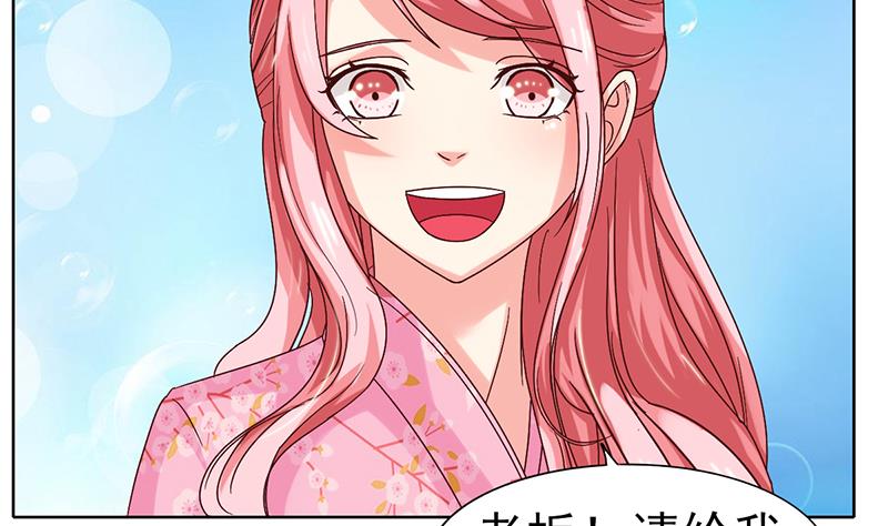 第44话 夏日烟花祭-第45话