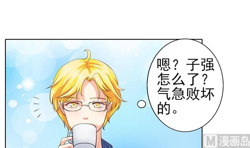 第44话 夏日烟花祭-第45话