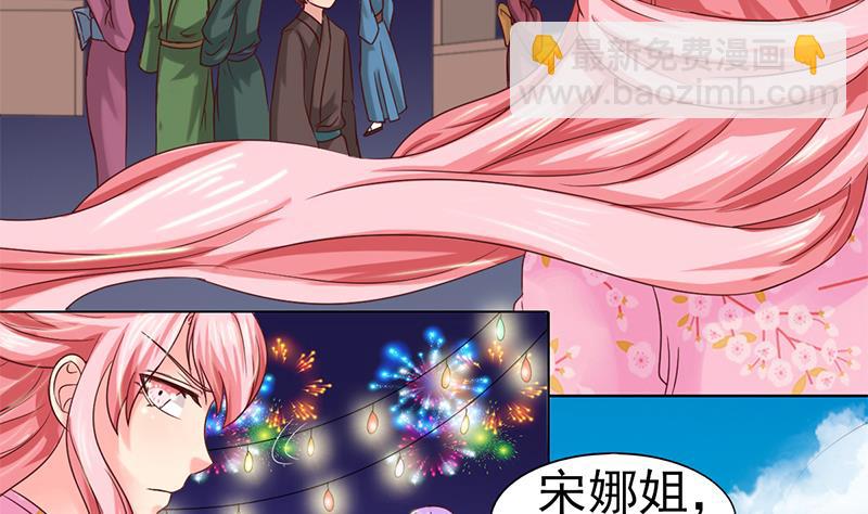 第46话 海滩的危机-第47话