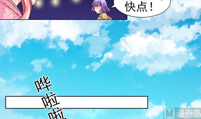 第46话 海滩的危机-第47话
