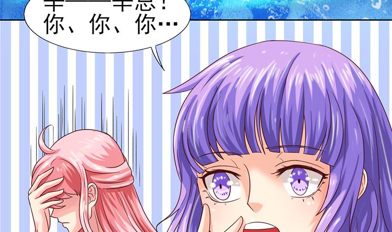 第46话 海滩的危机-第47话