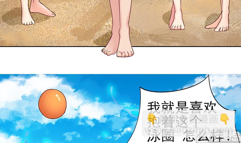 第46话 海滩的危机-第47话