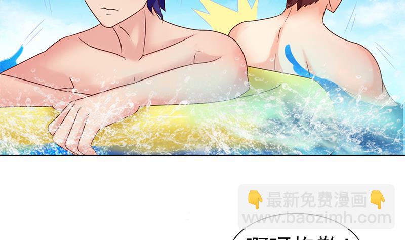 第46话 海滩的危机-第47话