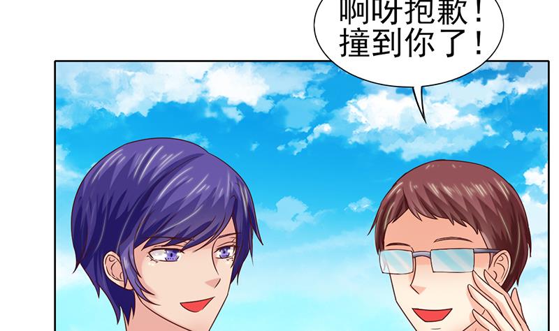 第46话 海滩的危机-第47话
