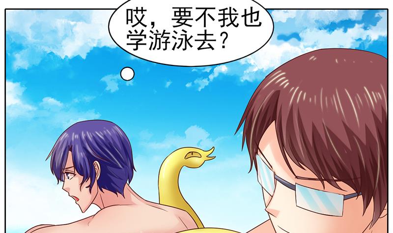 第46话 海滩的危机-第47话