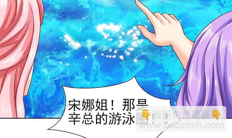 第46话 海滩的危机-第47话