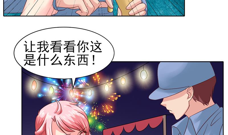 第46话 海滩的危机-第47话