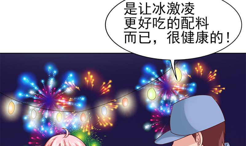 第46话 海滩的危机-第47话