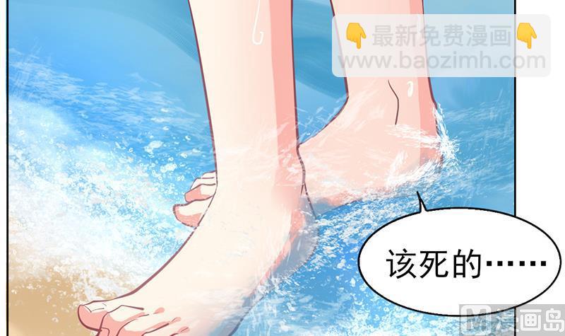第48话 短暂的交换-第49话