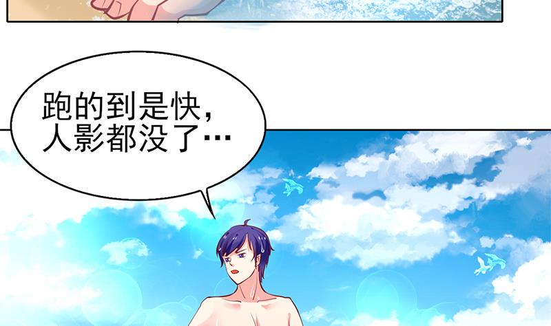 第48话 短暂的交换-第49话