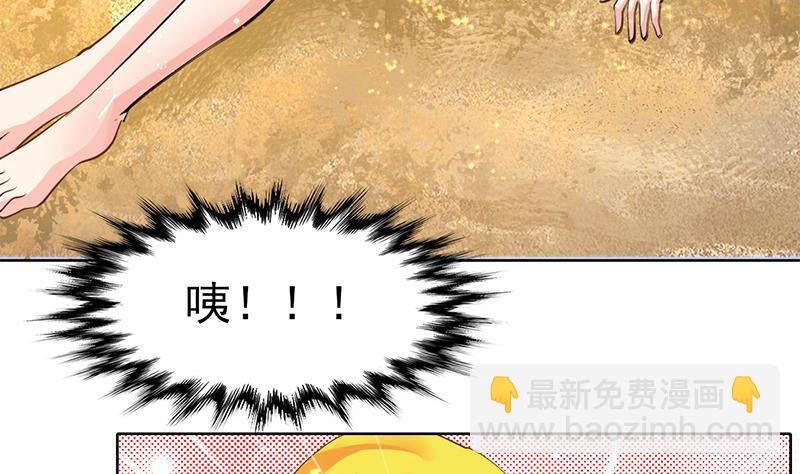第48话 短暂的交换-第49话