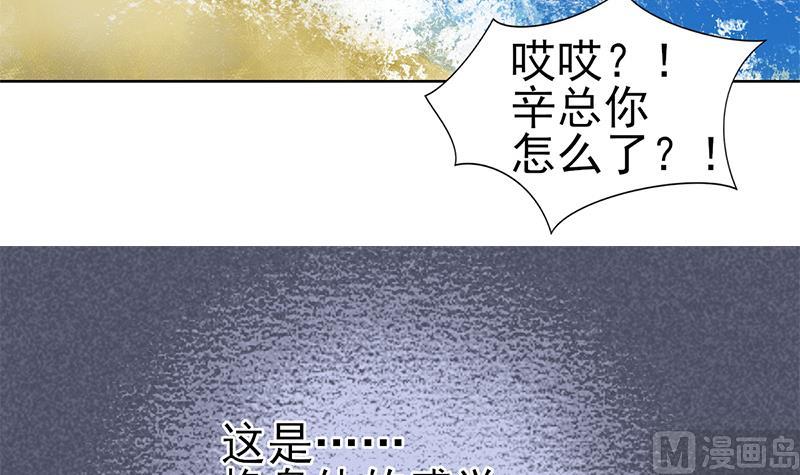 第48话 短暂的交换-第49话