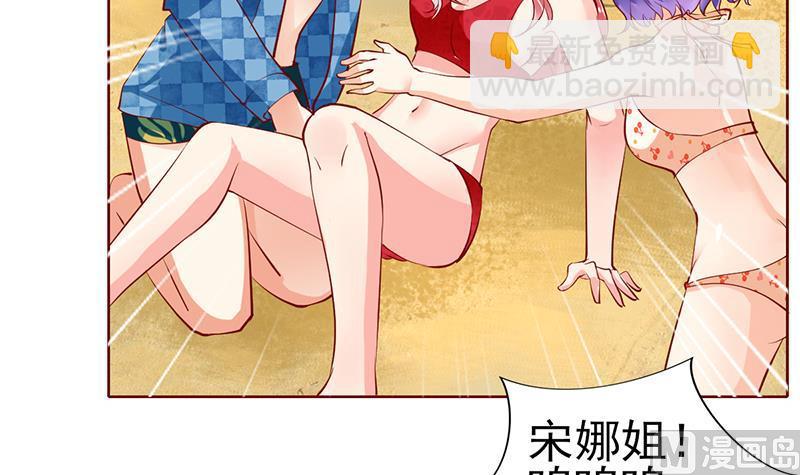 第48话 短暂的交换-第49话