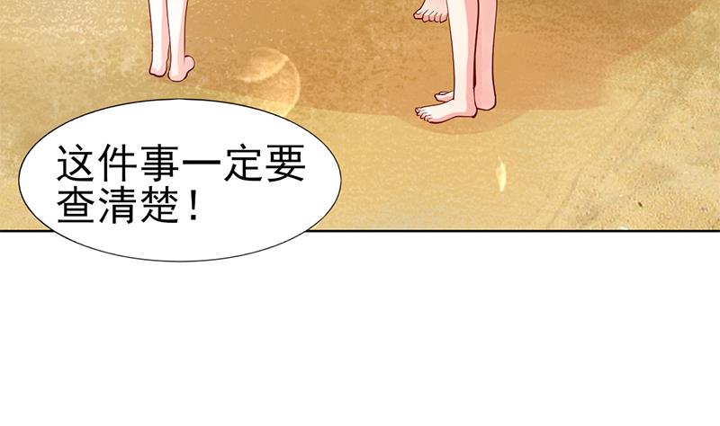 第48话 短暂的交换-第49话