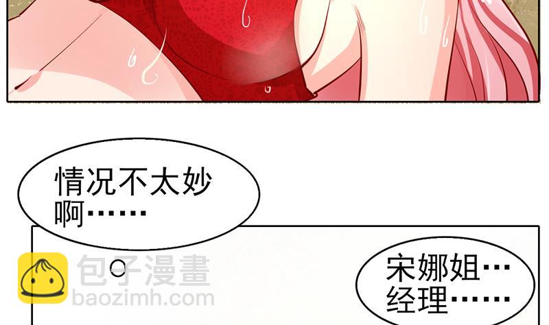 第48话 短暂的交换-第49话