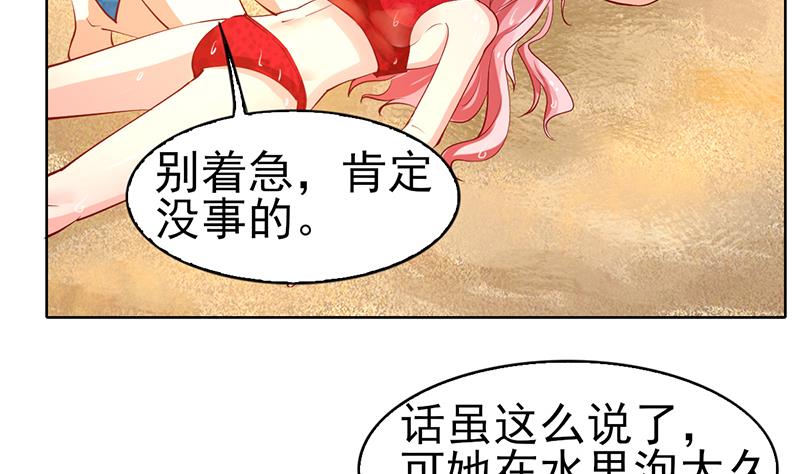 第48话 短暂的交换-第49话