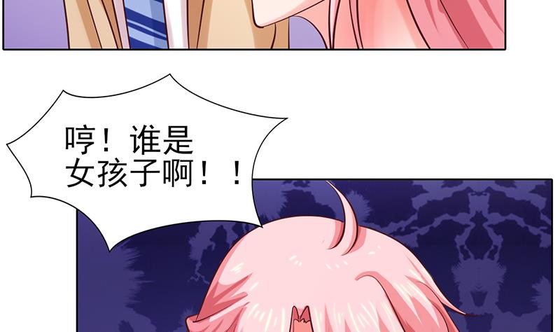 第50话 和解与误会-第51话