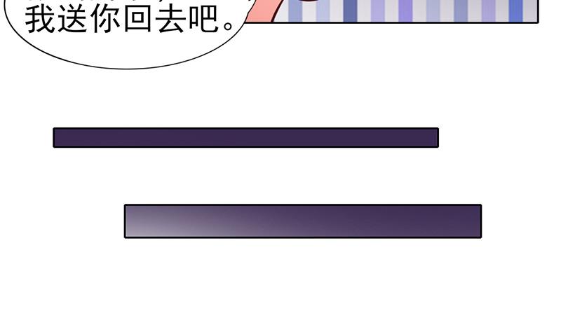 第50话 和解与误会-第51话