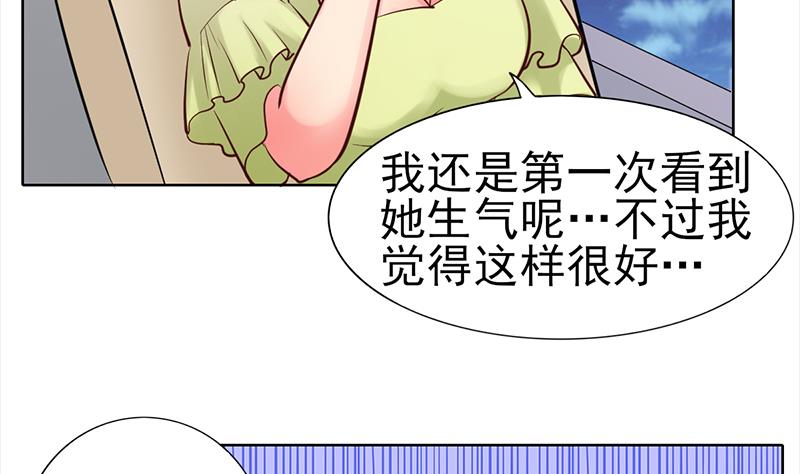 第50话 和解与误会-第51话